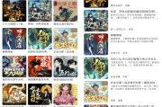 海云听书 v1.1.5 解锁去广告