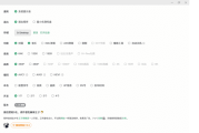 Bilidown(B站视频下载工具) v1.2.4 中文绿色版