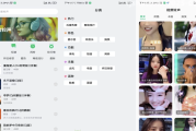免费铃声秀 v1.0.1 解锁会员