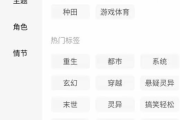 常读小说 v6.3.9.32 免费阅读，看书随心所欲，去广告纯净版