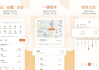 掌上公交 v7.1.0 便捷的公交线路查询软件，去广告纯净版