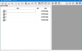 U盘歌单管理器(适用于车载音乐U盘) v5.2.7 中文绿色版