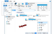 Snipaste(截图&贴图) v2.10.2 绿色版