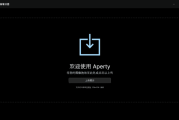 Skylum Aperty(图像编辑处理软件) v1.3.0.1062 多语便携版