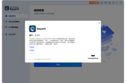 Wondershare Repairit(万兴视频修复软件) v6.5.5.5