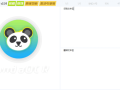 PandaOCR.Pro(OCR图文识别工具) v5.56 中文绿色版