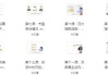股票投资训练营