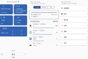 RethinkDNS 隐私保护 v0.5.5n 官方版
