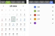 WeNote 微笔记 v6.25，简易好用的记事本备忘录，去广告解锁高级版