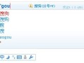 搜狗拼音输入法PC版 v14.9.0.9952 绿色精简版(09.23)