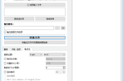 Highlight(开源的代码高亮显示工具) v4.15 中文绿色版