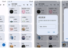 音乐搜索 v2.4.0 清爽版