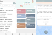 情书大全 v3.0.1 脱单必备app