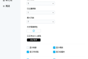 Desktop Calendar(桌面日历软件) v3.23.241.7246
