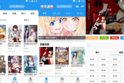 拷贝漫画 v2.5.4 免费阅读大量的漫画，手机看番神器，去广告版