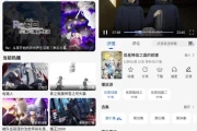 动漫屋 v1.1.0 纯净版