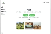 小宾AI抠图 v0.2.3 绿色版