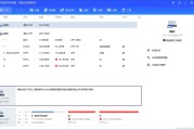 磁盘分区助手 AOMEI Partition Assistant v10.8.2 中文绿色版