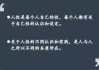 人生开悟觉醒三部曲