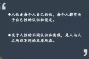 人生开悟觉醒三部曲