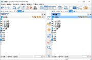 FreeCommander XE(文件管理器) 2025 Build 928 多语便携版