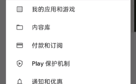 谷歌商店客户端 Google Play Store v46.0.19