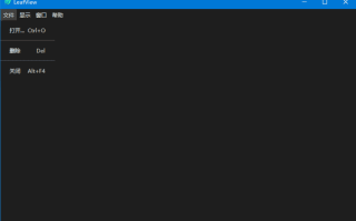 LeafView(轻量级图片查看器) v3.3.0 中文绿色版