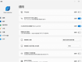 Flow Launcher(搜索和启动工具) v1.19.2 中文绿色版