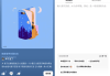 海绵音乐 v4.4.0 清爽版 最强AI生成音乐