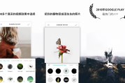 VIMAGE 3D动态照片 v5.1.9 专业版