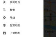 OsmAnd+安卓版(安卓手机地图导航程序) v4.9.6 修改版