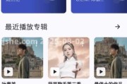 奇妙音乐 v0.0.1_alpha 官方版