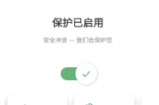 AdGuard广告拦截器APP v4.6.207 Final / 4.7.129 Nightly