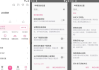 Bilibili 哔哩哔哩 v8.43.0，去广告内置哔哩漫游模块版，解锁实用功能