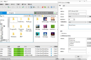 NetSarang Xftp v8.0060 中文授权版