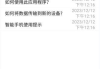 ClevNote安卓版(Android备忘录应用) v2.23.21 修改版