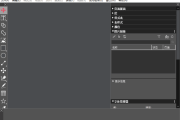 QuarkXPress 2024(版面设计软件) v20.1.3.57259 中文破解版