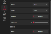 Biniware Run(应用快速启动工具) v7.2.0.0 中文绿色版