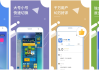 小X分身 v31.7 国内版，非常实用的手机多开神器
