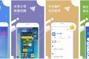 小X分身 v31.7 国内版，非常实用的手机多开神器