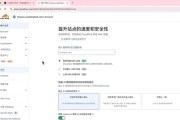 Claude Code入门到实战教程