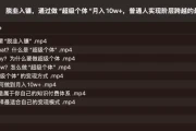 脱韭入镰，通过做“超级个体“月入10w+，普通人实现阶层跨越的最优解