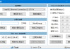 IPTools(IP地址修改器) v5.0.7.0 中文绿色版