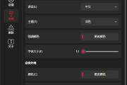 Biniware Run(应用快速启动工具) v7.0.2.0 中文绿色版