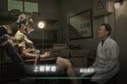 《飞跃13号房》v1.0.36 真人互动影游 免安装中文版