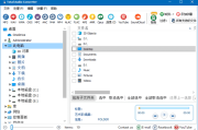 CoolUtils Total Audio Converter(音频转换软件) v6.1.0.274 多语便携版
