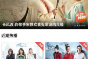 翡翠视频 v3.4.1 一款非常不错的影视播放软件，去广告纯净版