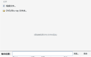 VidCoder(开源免费视频编辑工具) v11.11 / 12.5 Beta 多语便携版 VidCoder(开源免费视频编辑工具) v11.11 / 12.5 Beta 多语便携版