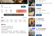 海狮视频 v3.1.0 去广告