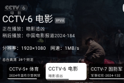 我的电视 mytv-android 1.4.4 / 2.2.0 (电视直播) 官方版